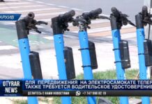 От водителей электросамокатов начнут требовать права
