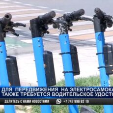 От водителей электросамокатов начнут требовать права
