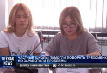 Побороли трёхсменку, но заработали проблемы