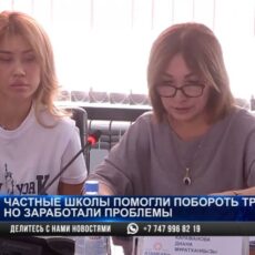 Побороли трёхсменку, но заработали проблемы