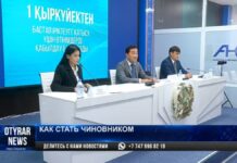 Как стать акимом? В Казахстане набирают кандидатов в Президентский резерв