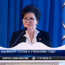 Главный педагог Шымкента пообещала «стоять горой за своих школьников»