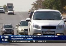 Какие автомобили запрещено ставить в подземных паркингах в Казахстане