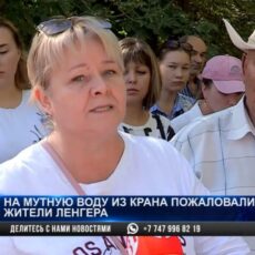 В перемешку с глиной и песком: Как Ленгер выживает без чистой воды