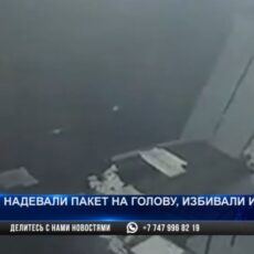 В прокуратуре рассказали о методах пыток, которые применяют полицейские