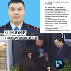 «Герой» инцидента в цветочном магазине оказался экс-полицейским