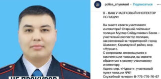 «Герой» инцидента в цветочном магазине оказался экс-полицейским