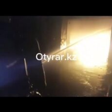 Пожар случился в индустриальной зоне «Ордабасы» в Шымкенте