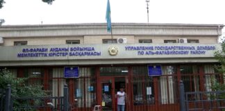 32 млн тенге долга по налогу на имущество накопили в Аль-Фарабийском районе