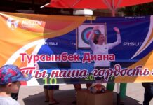 Шымкентская лучница Диана Турсынбек завоевала «серебро» на Всемирной летней  универсиаде