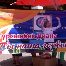 Шымкентская лучница Диана Турсынбек завоевала «серебро» на Всемирной летней универсиаде