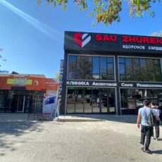 Вместо кардиологической клиники в Шымкенте будет парковка Фото с сайта Orda.kz.