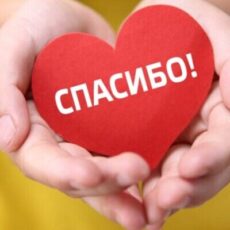 Хорошая привычка: шымкентцы рассказали за что можно быть благодарным