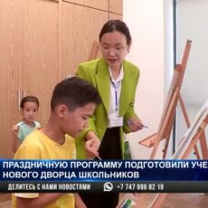 Праздничную программу подготовили ученики нового Дворца школьников