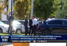 Проживут ли министры на 85 тысяч тенге целый месяц?