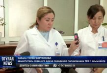 В Шымкенте медсестры работают по GPS навигации