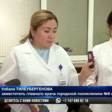 В Шымкенте медсестры работают по GPS навигации