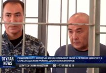 Шокирующие подробности рассказали родители изнасилованной и убитой девочки