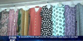 Казахстанцы стали покупать больше одежды и обуви