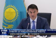 Дархан Сатыбалды отчитал районных акимов