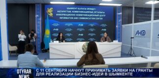 С 11 сентября стартует приём заявок на получение государственного гранта