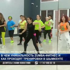 ZUMBA в Шымкенте: энергичная и эффективная танцевальная фитнес-тренировка