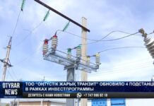 Активная модернизация электросетей проходит в Туркестанской области