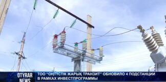 Активная модернизация электросетей проходит в Туркестанской области