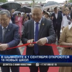 1 сентября в Шымкенте откроют двери сразу 18 новых школ