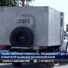 Убийственная ревность: рецидивист до смерти избил нового избранника своей возлюбленной