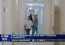 Новое студенческое общежитие открыли в Шымкенте