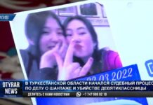 Зверское убийство школьницы: мать Аружан Орынбай боится, что виновных не накажут