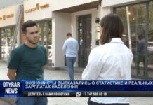 Кто получает в Казахстане зарплату больше всех?