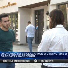 Кто получает в Казахстане зарплату больше всех?