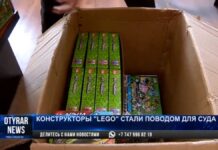 Детские конструкторы «LEGO» стали поводом для суда
