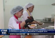 Школьную еду на себе проверяют родители учащихся