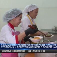 Школьную еду на себе проверяют родители учащихся