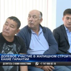 Какие гарантии?: Финансисты рассказали о долевом участии в строительстве