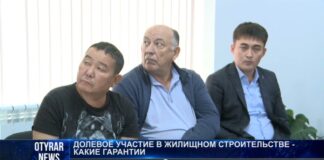 Какие гарантии?: Финансисты рассказали о долевом участии в строительстве