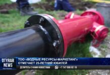 ТОО «Водные ресурсы-Маркетинг» отмечает 25-летний юбилей