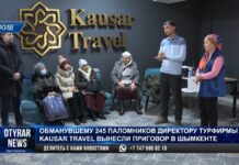 «Доверился господину Тлеухану»: осужденный директор турфирмы не согласен с приговором