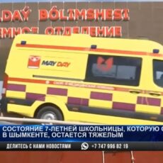 Девочке, которую сбил КамАЗ в Шымкенте, провели операцию