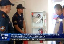Огнеборцы провели пожарно-тактические учения в высотках Шымкента