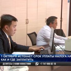 1 октября истекает срок уплаты налога на имущество