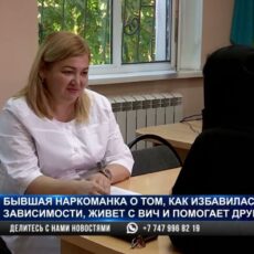 20 лет борьбы с ВИЧ: откровения бывшей наркоманки