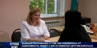 20 лет борьбы с ВИЧ: откровения бывшей наркоманки