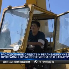 Как в Казыгуртский район обеспечивают питьевой водой