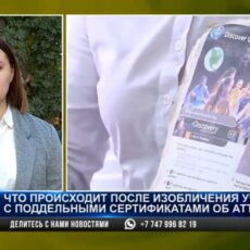 Педагоги покупали ответы к тестам для повышения квалификации