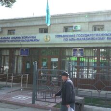 Последствия несвоевременного уплаты имущественного налога