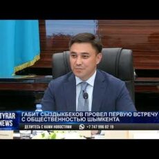 Габит Сыздыкбеков провёл первую встречу с горсоветом